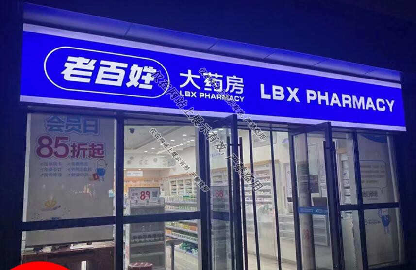 江西3m门头贴膜灯箱：7月14日案例-5